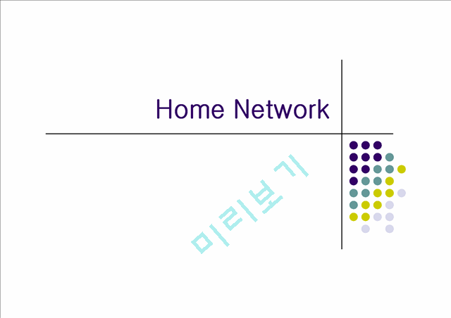 Home Network   (1 )